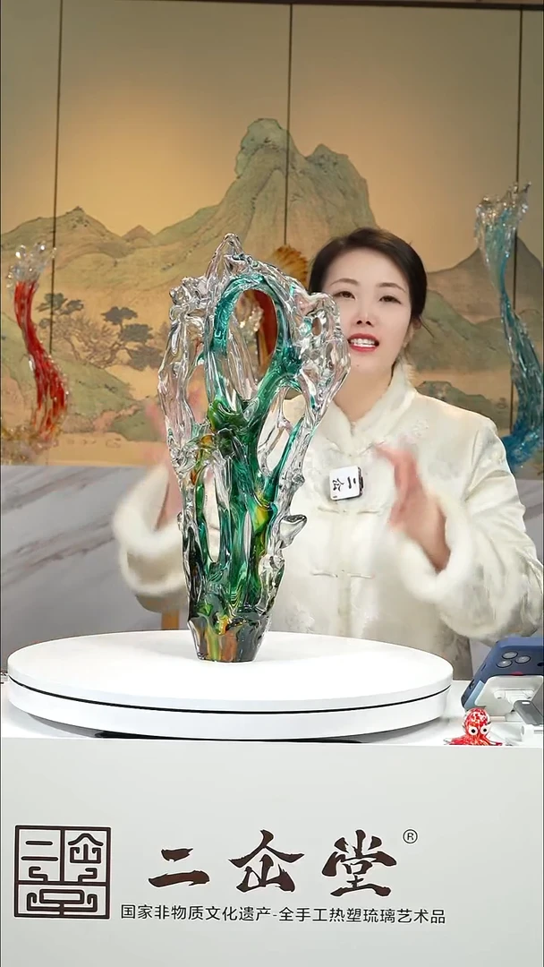 手工艺品琉璃太湖石