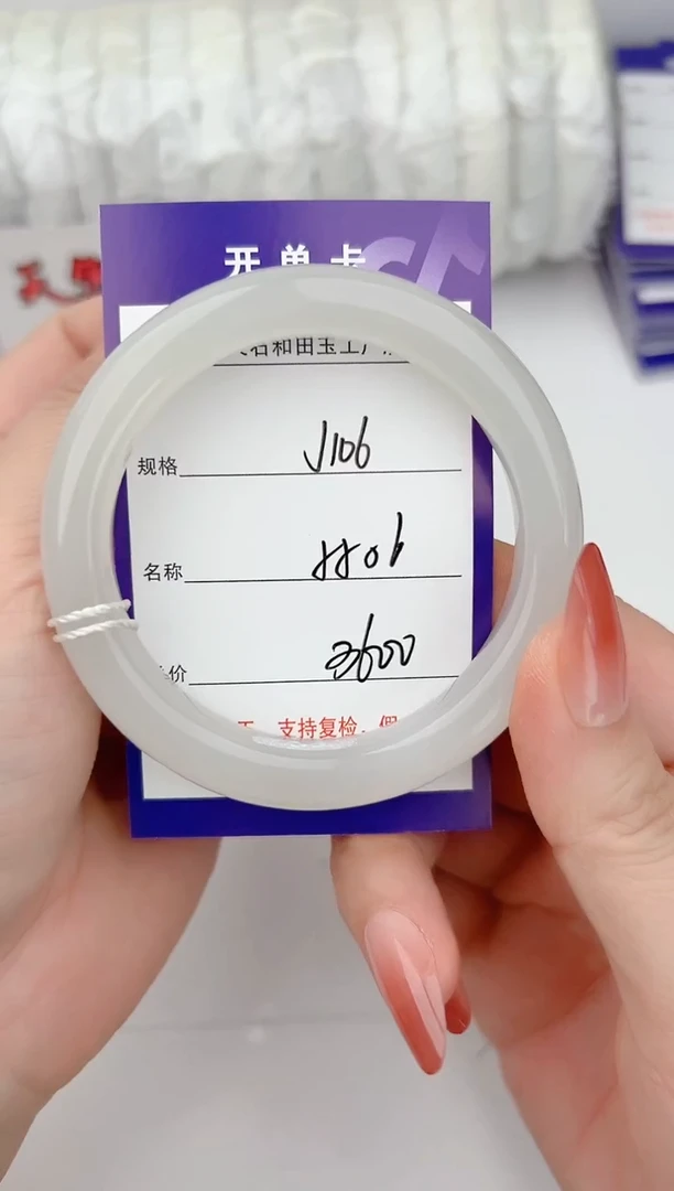 和田玉手镯未镶嵌106颜色微差无瑕疵