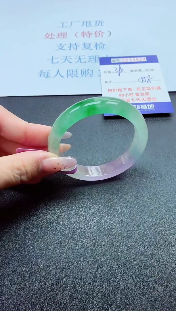 以实物为准0000233524
