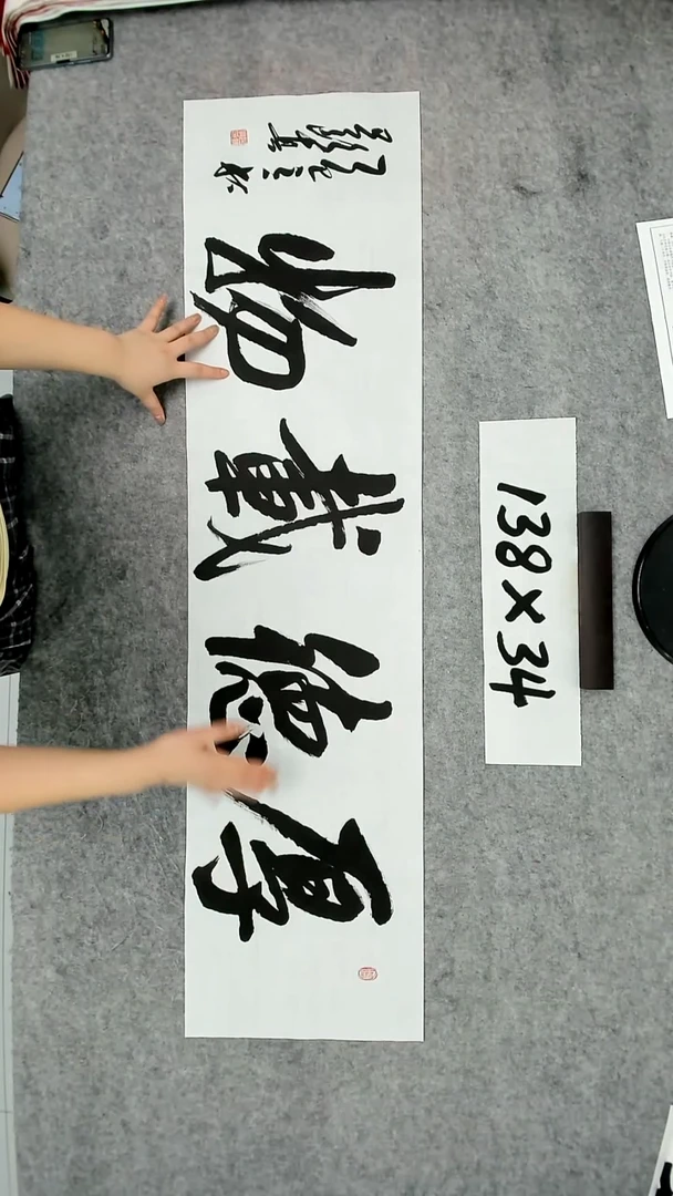 书法吕老师书法作品