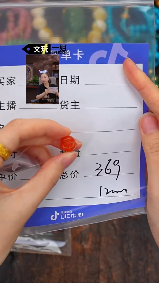 南红玛瑙未镶嵌珠宝奇石南红