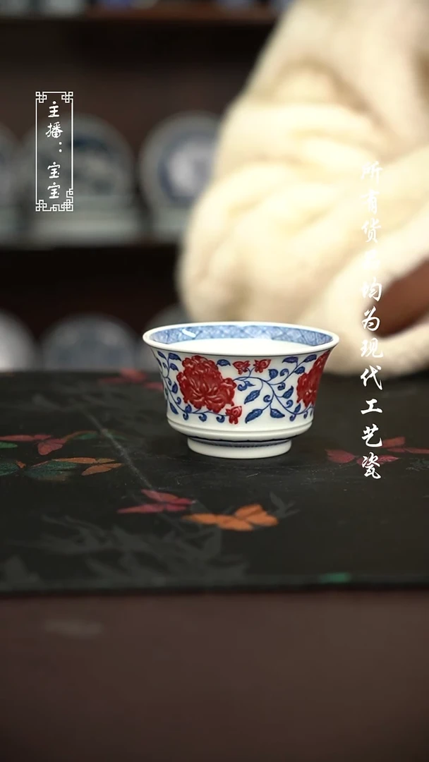 微瑕 福利手绘现代高温瓷