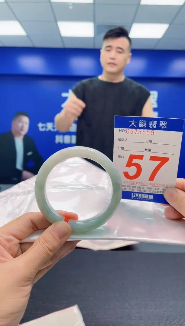 翡翠手镯未镶嵌AAAAAAAAA