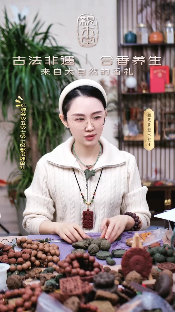 木小*蚊香身丸牌子一包