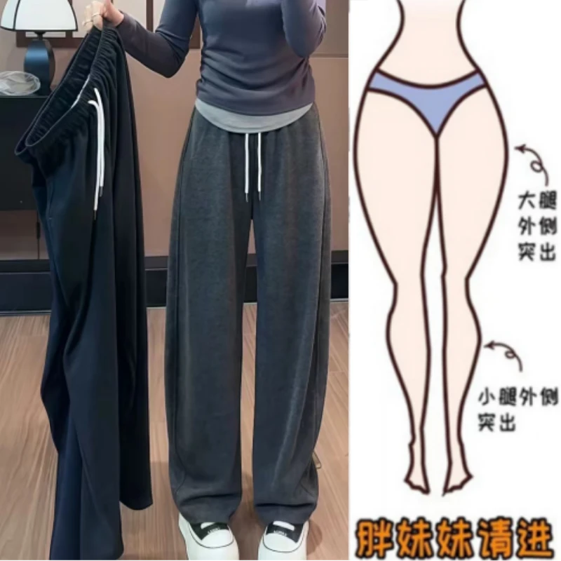 格洛森女梨形身材秋季新款设计感百搭高腰显瘦抽绳糯米弯刀休闲裤