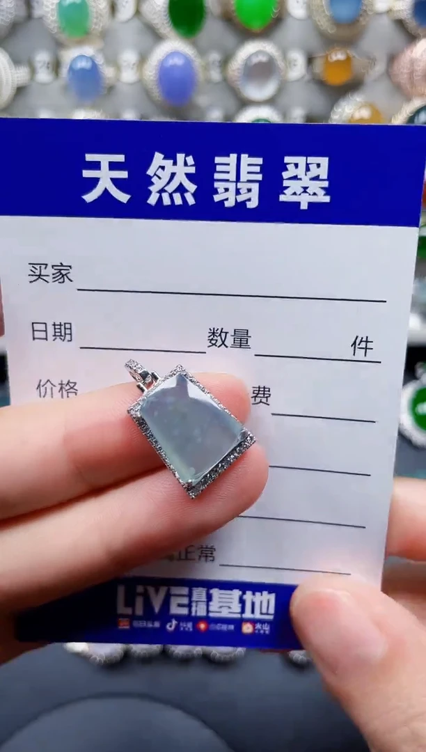 颈饰银S925镶嵌翡翠129