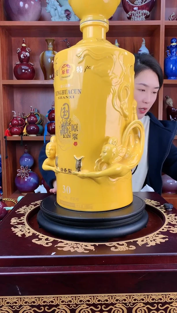 瓷20斤装黄飞天空酒坛