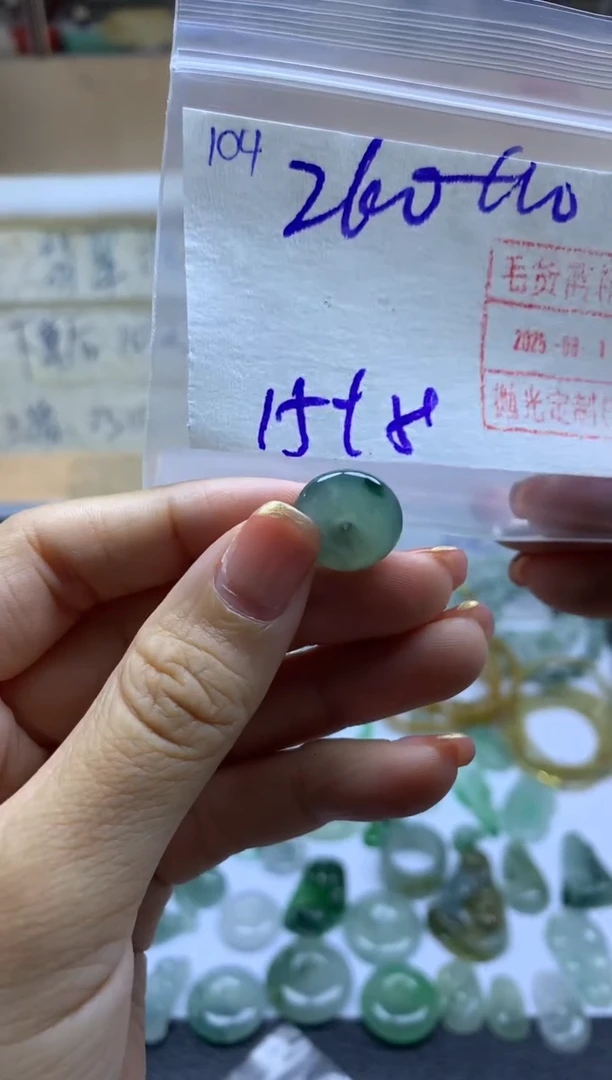 定制翡翠未镶嵌104小扣子*270元毛货需精抛光