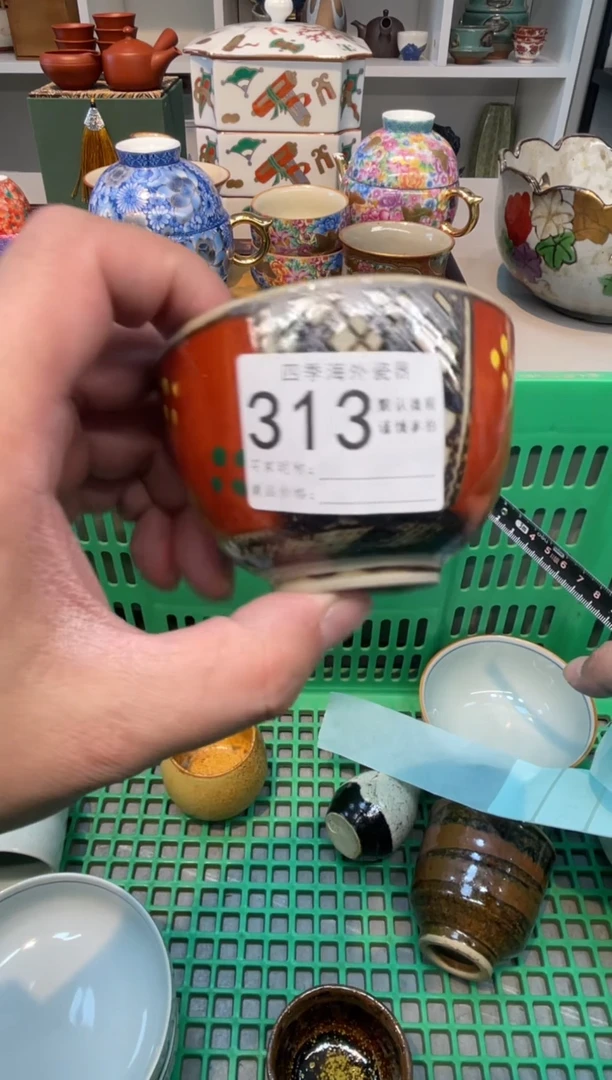 【闪购商品】四季瓷器默认微瑕5 313