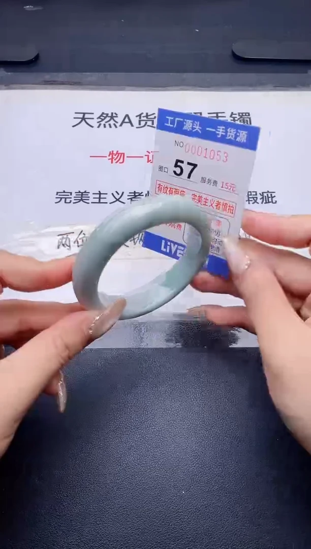 未镶嵌手镯翡翠翡翠手镯未镶嵌