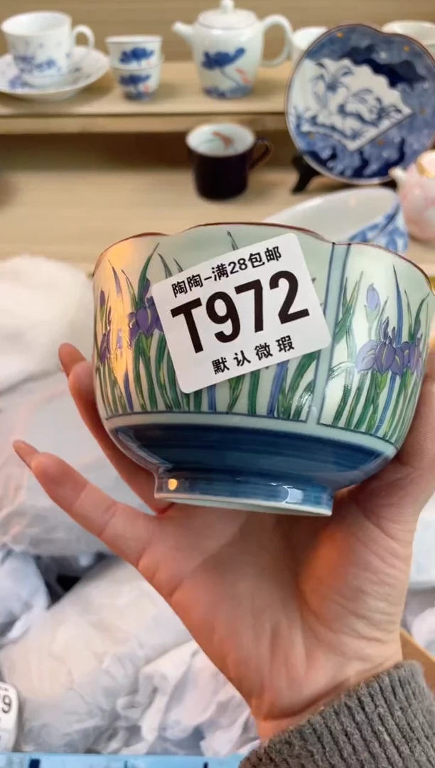 【闪购商品】杯瓷器瓷器瓷器瓷器T972