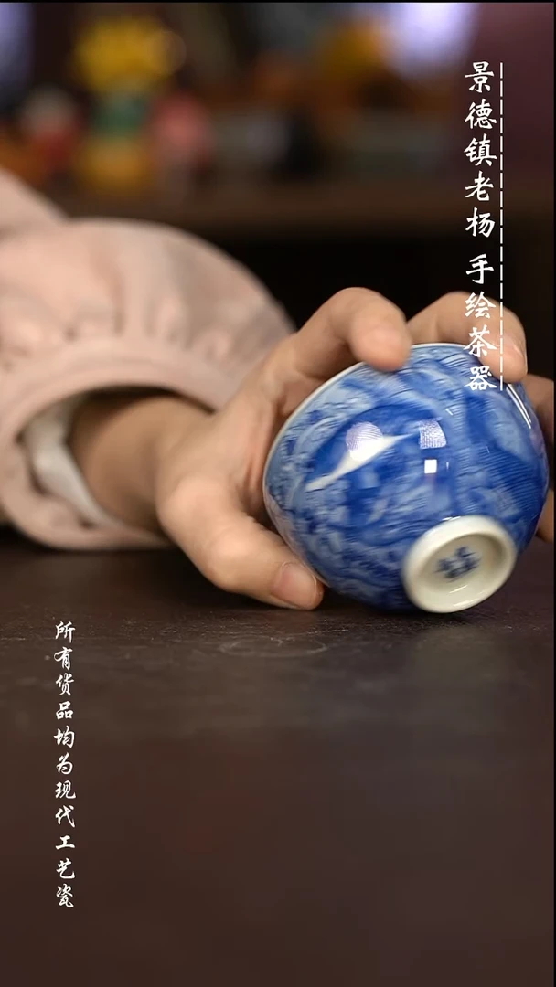 微瑕福利   现代瓷 柴