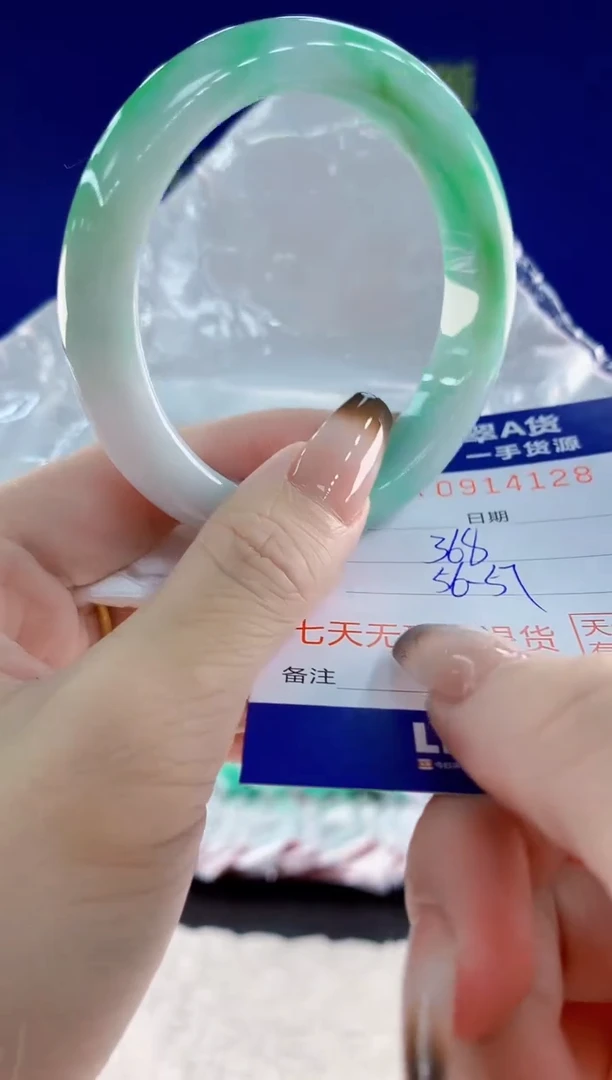 未镶嵌手镯翡翠28