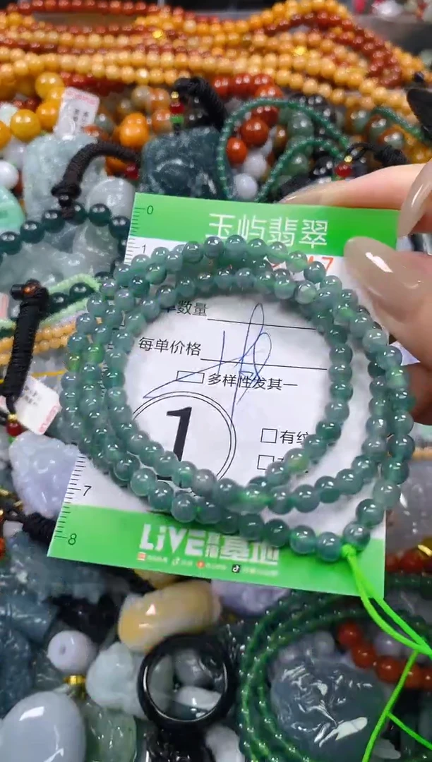 颈饰未镶嵌翡翠闪购0252447多样性发其一