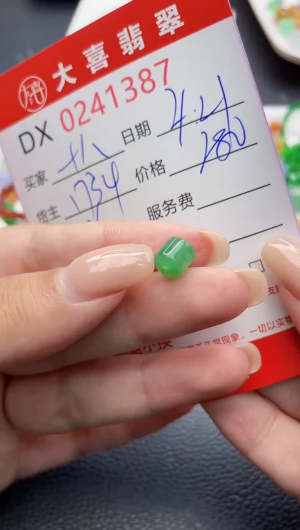 定制翡翠未镶嵌13871111