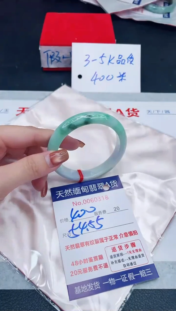 未镶嵌手镯翡翠400.00