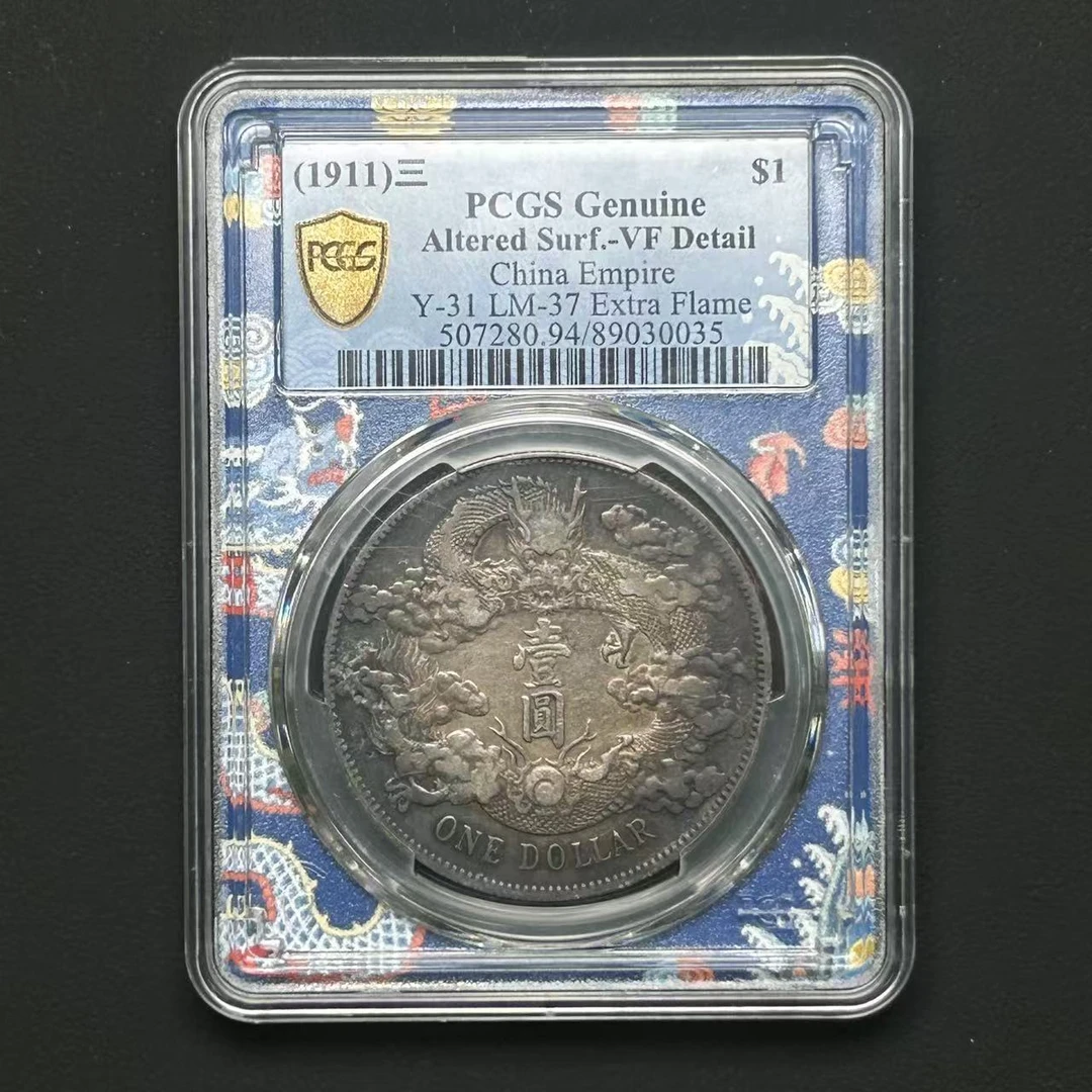 PCGS  VF94大清宣三 89030035 D