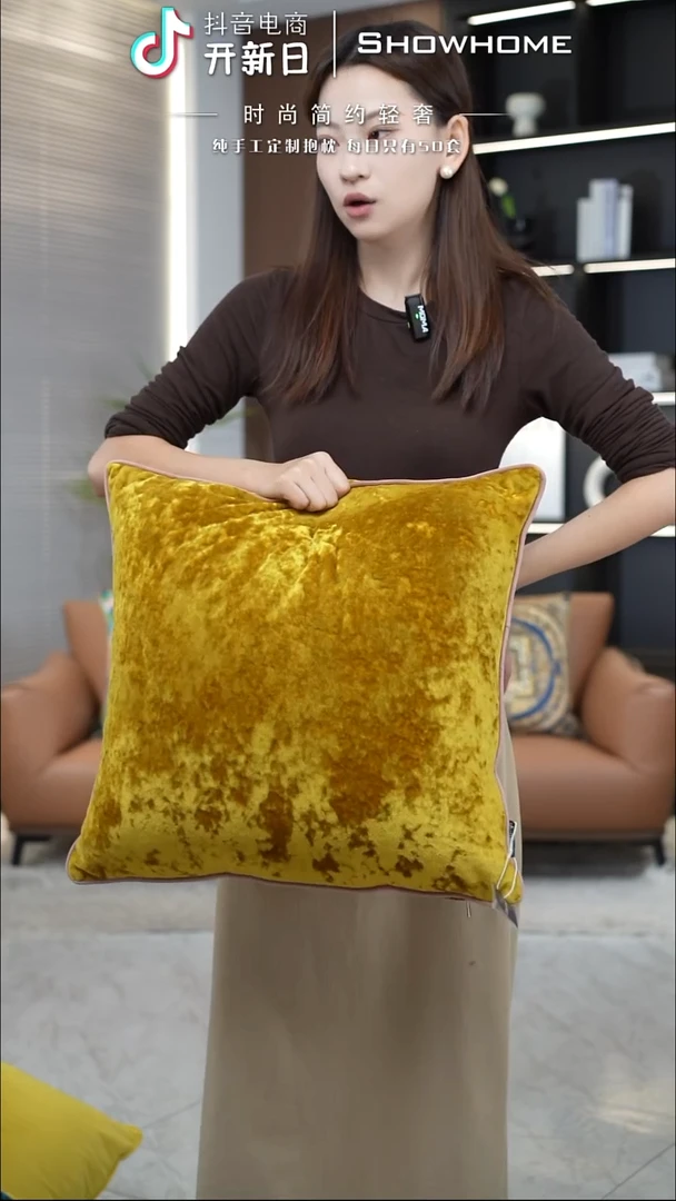 冰花绒金黄色50X50带芯