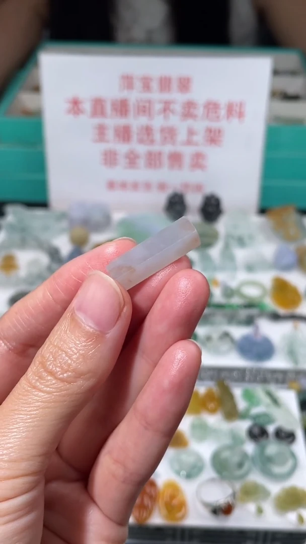 定制翡翠未镶嵌毛货其它+0