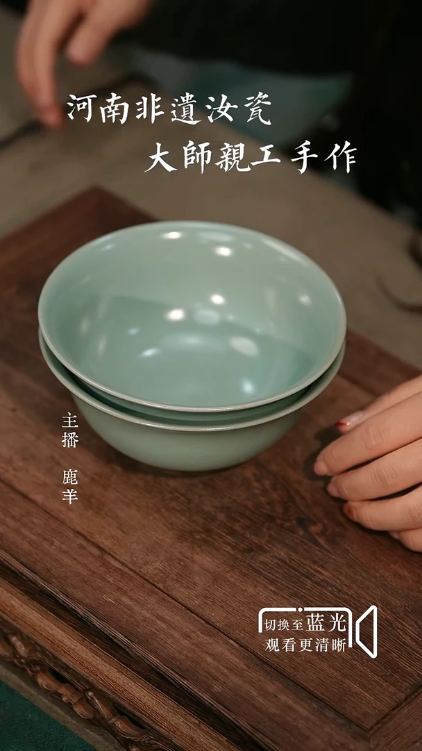 14cm侈口碗（全品简包2只）羊