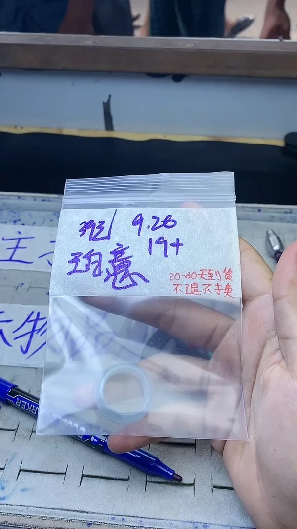 未镶嵌定制翡翠珀**画毛货抛光拍一发一