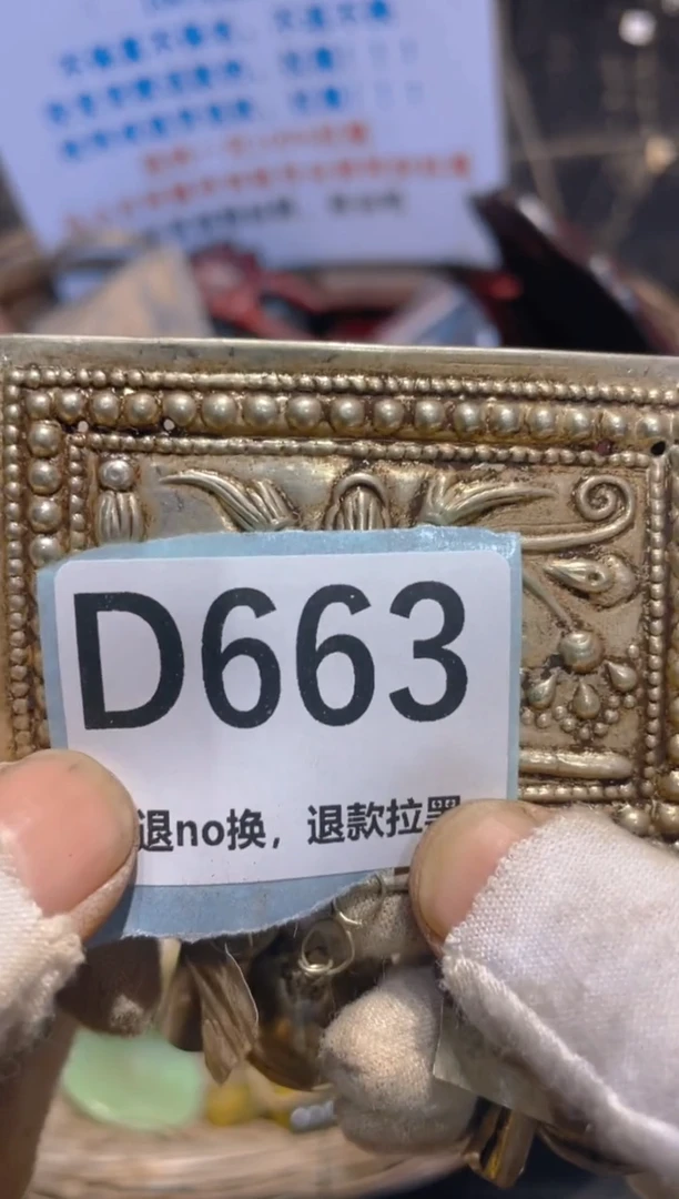 瓷片平**生表妹火爆热卖热卖！