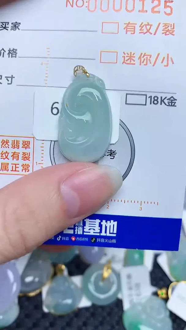 【闪购商品】翡翠颈饰18K金镶嵌453453485345