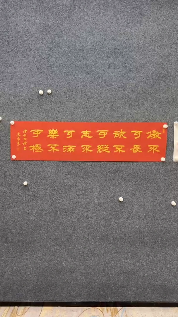 国画1.4-袁志良-福利-书法-