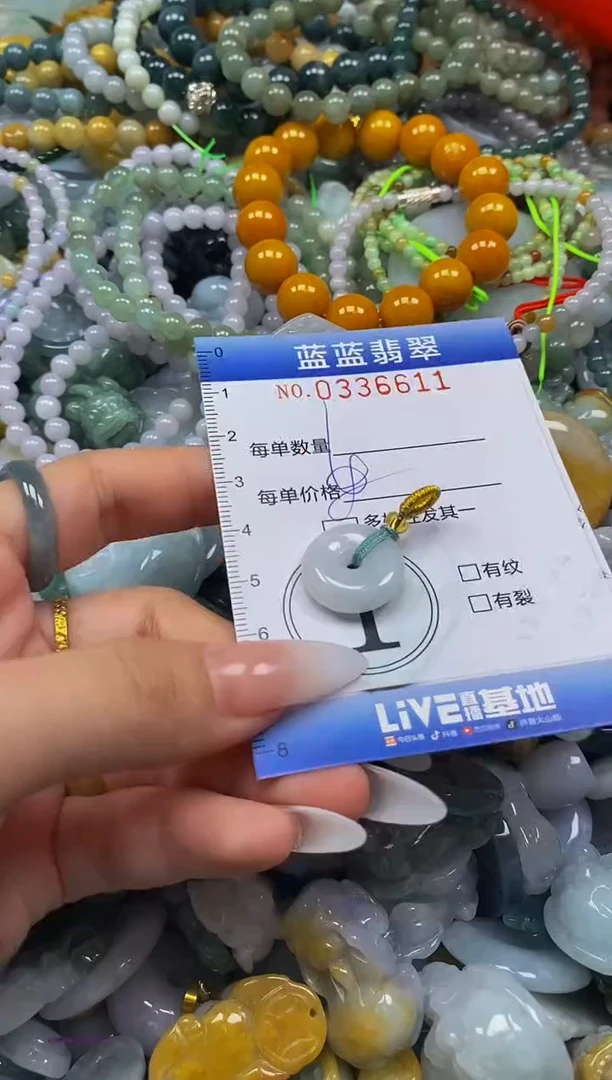 颈饰未镶嵌翡翠闪购0336611qq
