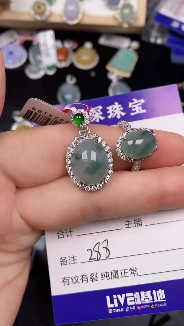 银S925镶嵌戒指翡翠2880