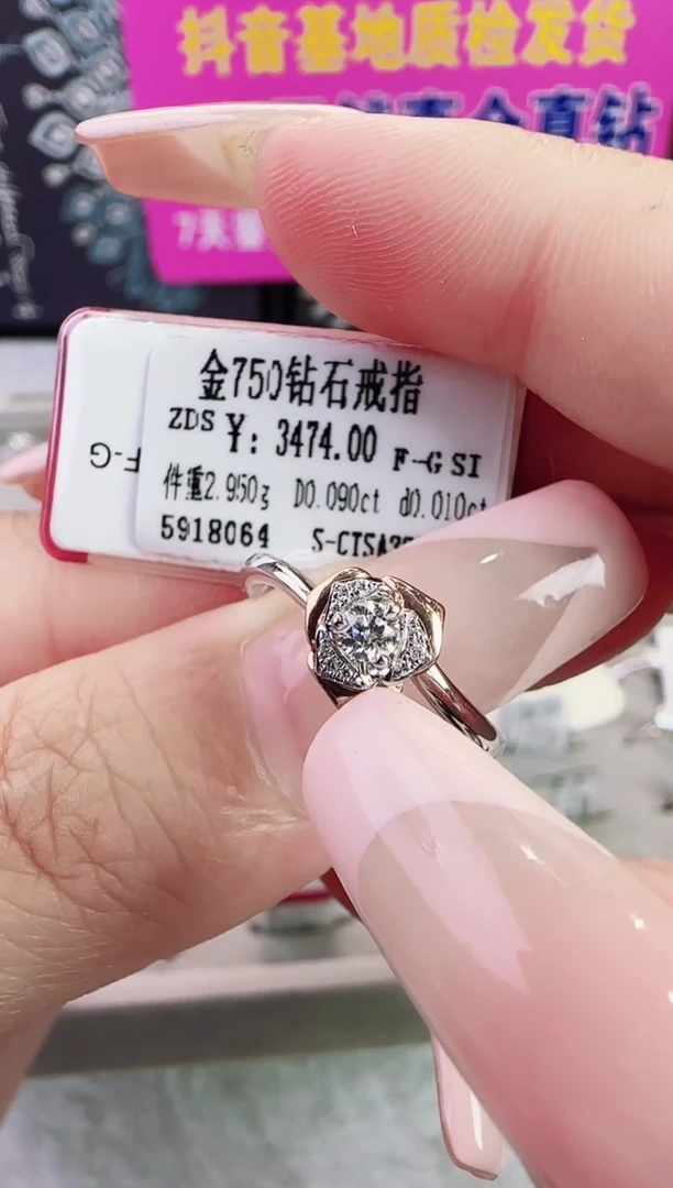 18K金镶嵌戒指/指环钻石星哥臻选【全新品牌天然真金真钻】