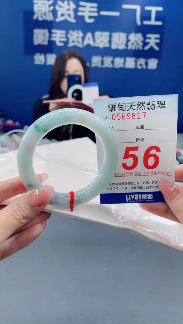 未镶嵌手镯翡翠天然翡翠手镯