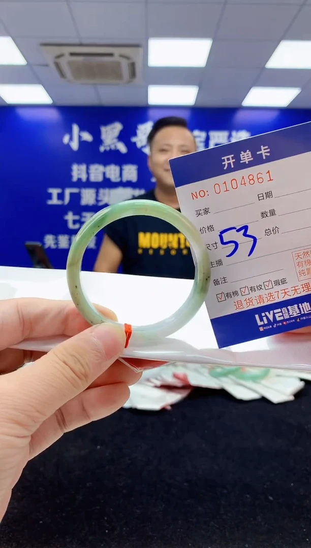 翡翠手镯未镶嵌1天然翡翠默认有瑕完美主义者勿拍