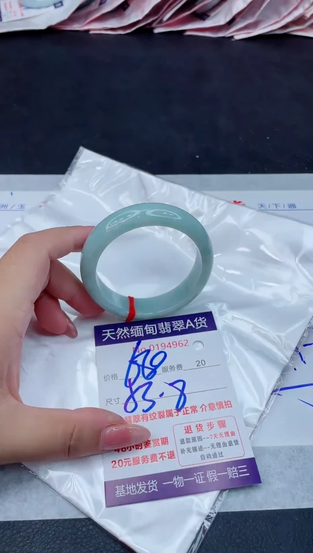 翡翠手镯未镶嵌680.00000