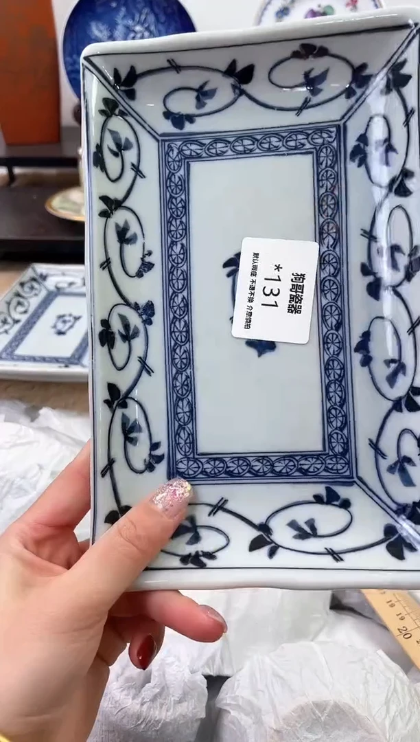 【闪购商品】瓷片131海外中古回流瓷器 默认瑕疵慎拍