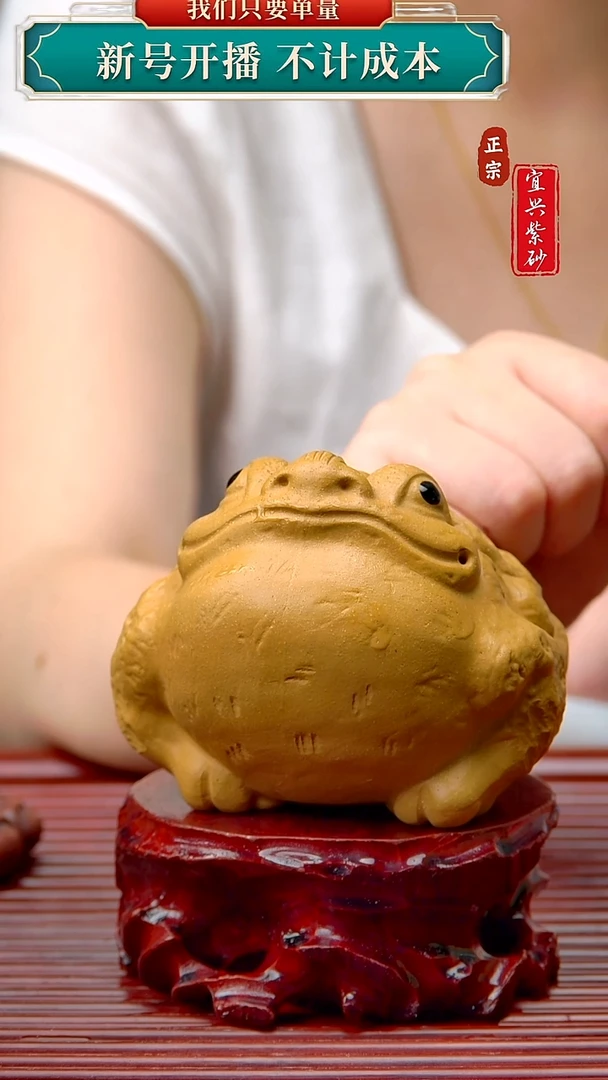 紫砂茶宠宜兴原矿紫砂茶宠