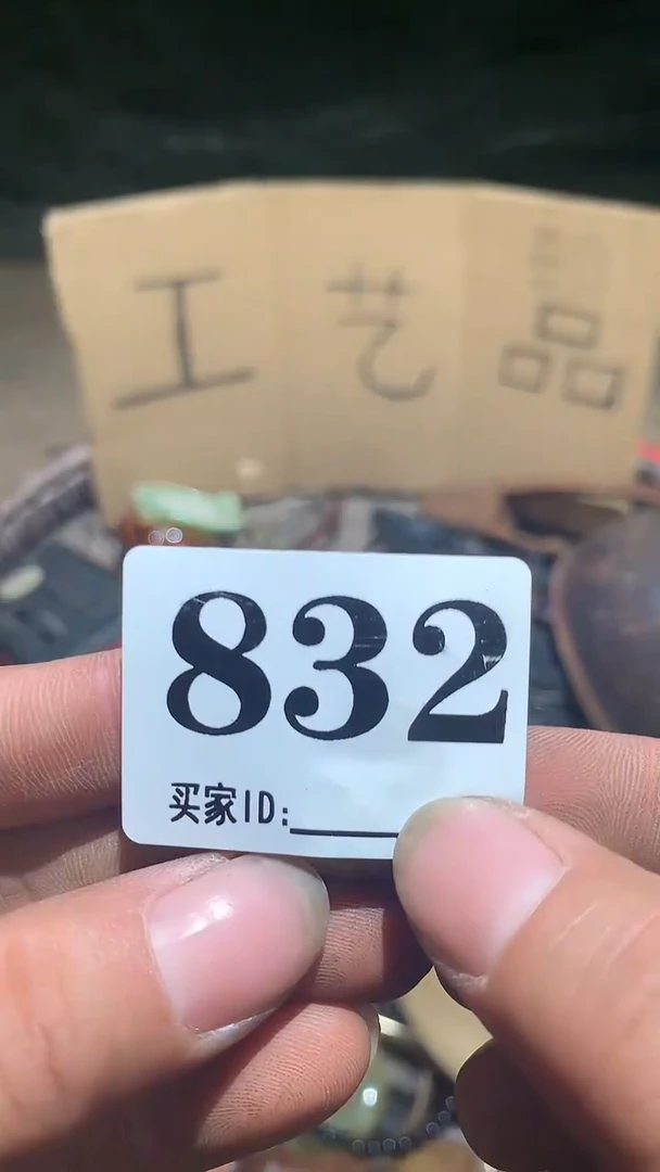 许*顺和妙笔生花专属链接