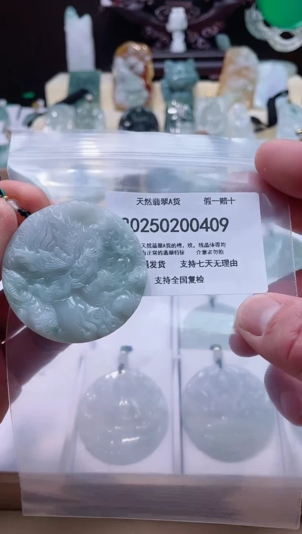 【闪购商品】翡翠颈饰未镶嵌闪购商品8号店20025002001