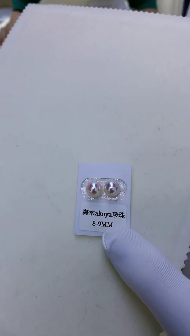 18K金镶嵌饰品海水珍珠8-8.5素钉定制