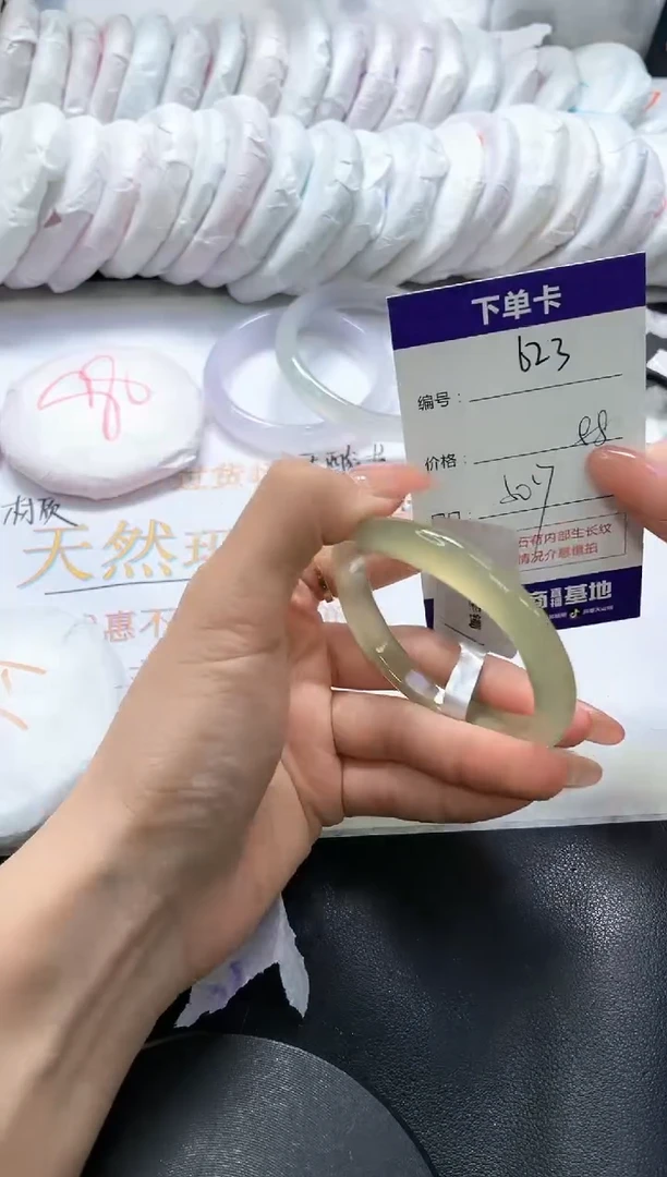 手镯玛瑙/玉髓未镶嵌623