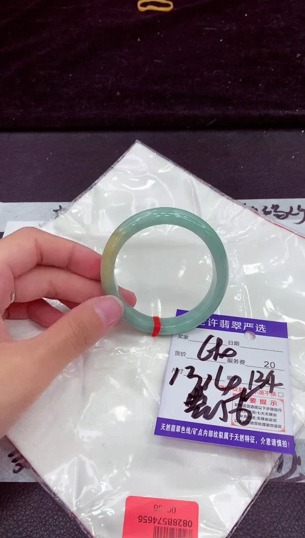 未镶嵌手镯翡翠1111111111111