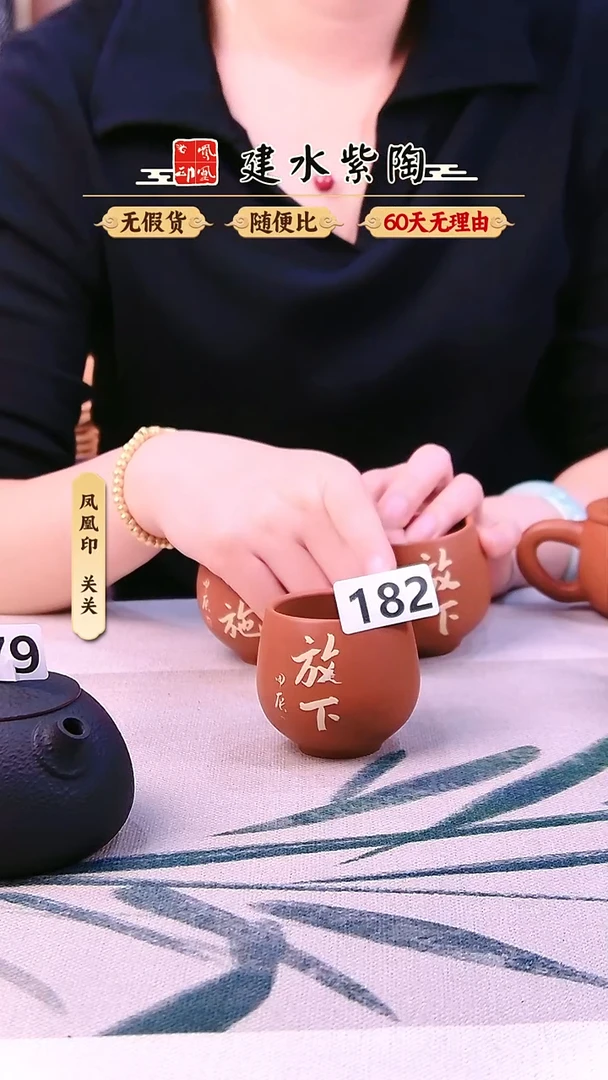 希*建水紫陶复烧杯微瑕182