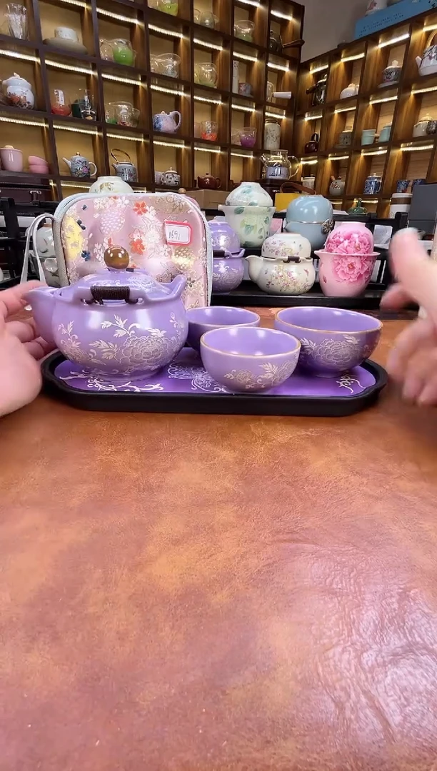 紫色宝瓶旅行+紫长方盘