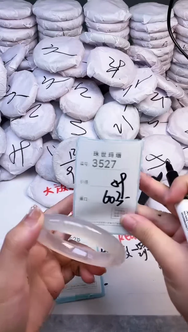 手镯玛瑙/玉髓未镶嵌3527