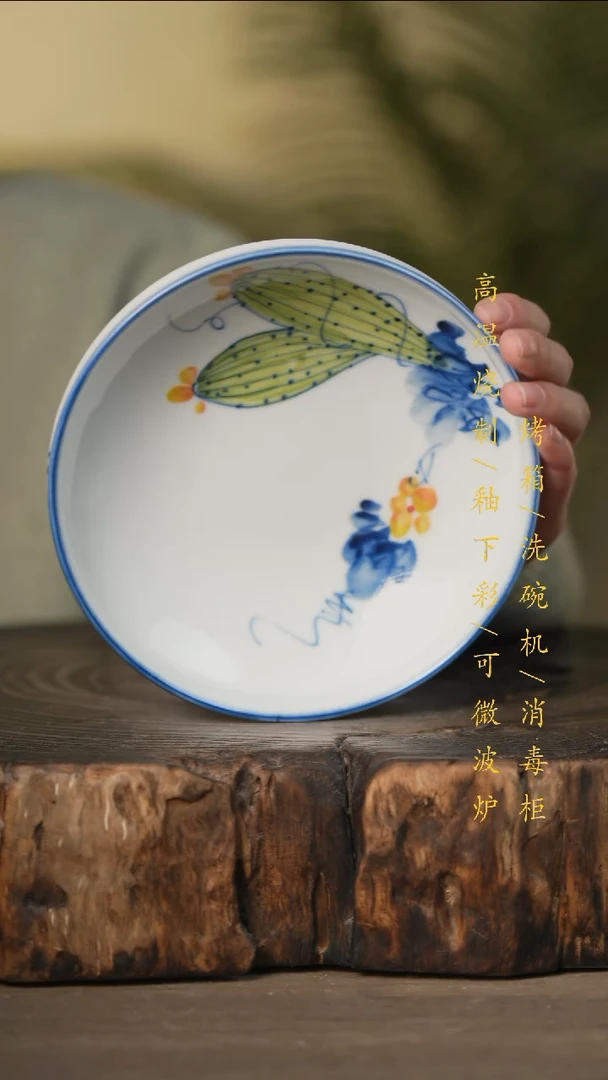 瓷片景德镇高温釉下彩可微波烤箱洗碗机