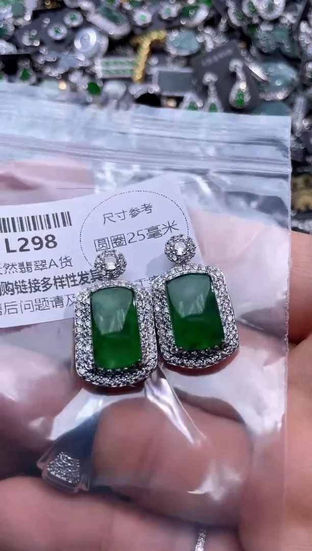【闪购商品】翡翠颈饰未镶嵌L298多样性发其一