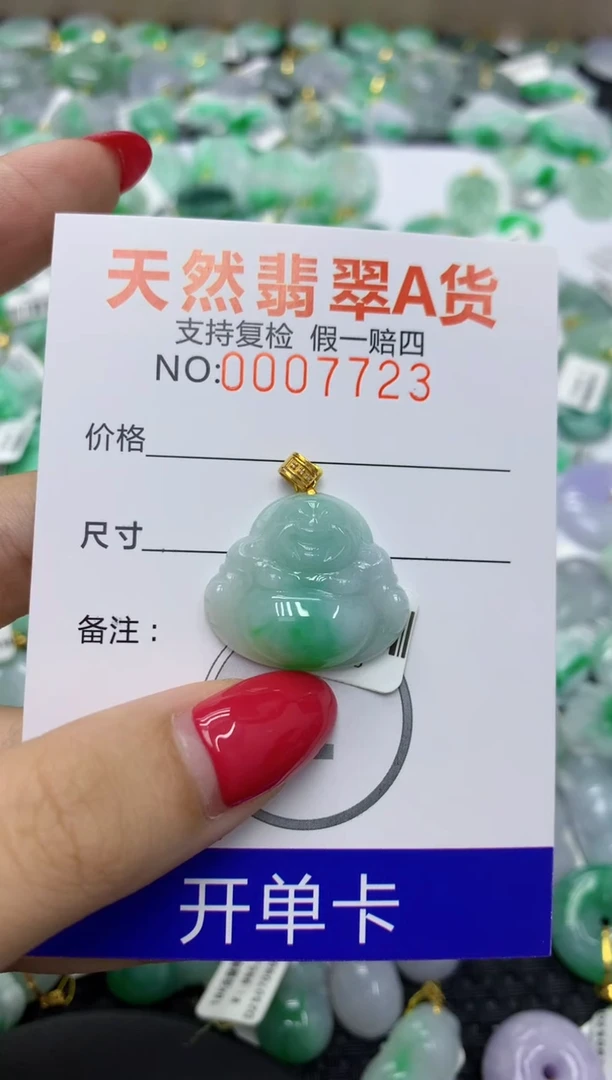 翡翠18K金镶嵌颈饰1111111111