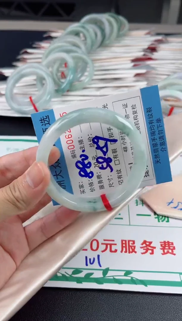 翡翠手镯未镶嵌翡翠手镯