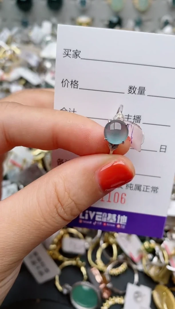 银S925镶嵌戒指翡翠.