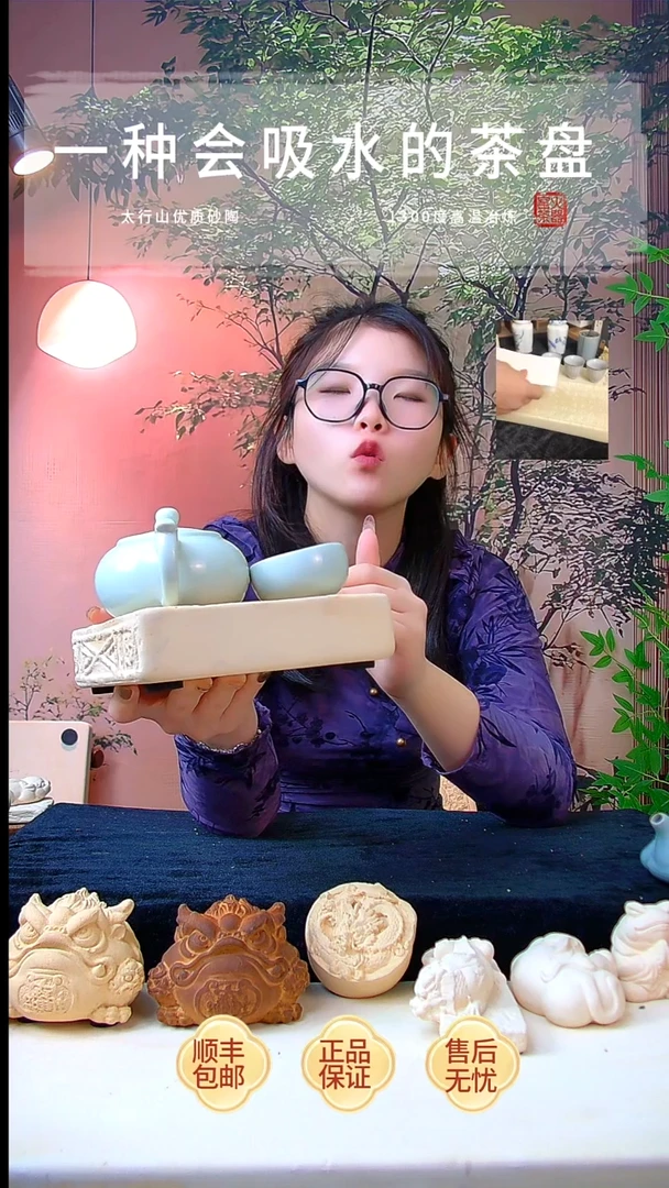 八卦壶撑粗陶吸水壶撑